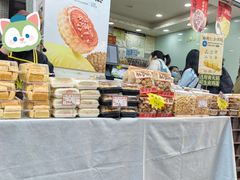 -闻酥园(青羊区人民中路店)