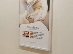 -团圆口腔·种植中心(锦江院区)