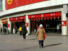 -西少爷(五道口店)