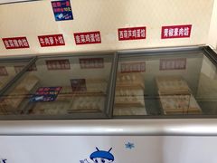 面包甜点陈列柜-德天下自助水饺(海洪店)