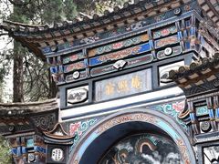 -寂照庵