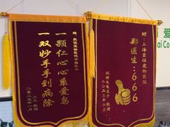 -爱侣宠医·鹦鹉专科·小型哺乳类·异宠专科(灵石路店)