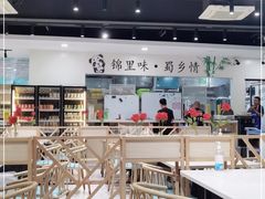 -锦里海景海鲜餐厅.三亚老字号(亚龙湾中心广场店)