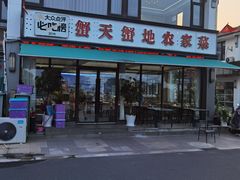 -蟹天蟹地农家菜·阳澄湖大闸蟹(浅水湾店)