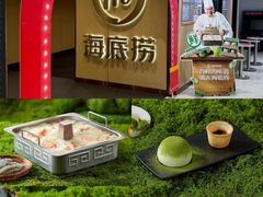 -海底捞火锅(崇文门新世界百货店)