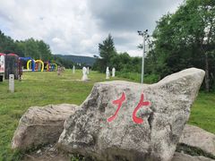 -北极村旅游风景区