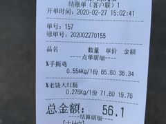 -杜六房(大沽路店)