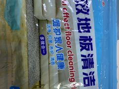 -永辉超市(六里桥店)