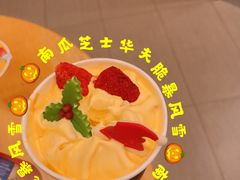 南瓜芝士华夫脆暴风雪-DQ·蛋糕·冰淇淋(富华里店)