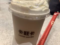 黑全套奶茶-卡旺卡(芜湖步行街一店)