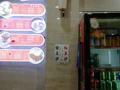 -百年尹氏汤包(湖南路狮子桥店)