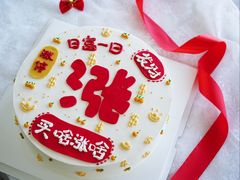 -咖咖熊蛋糕定制·蓝风车动物奶油
