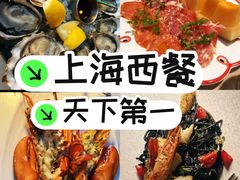 -普朗姆生蚝吧(原建国路店)