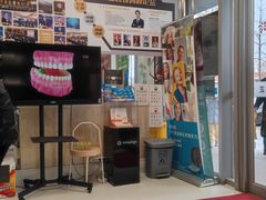 -欢乐口腔(望京分院)