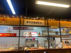 -丽丽三鲜螺蛳粉(田林路店)