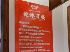 -衡地道·三菜一汤(水岸新城店)