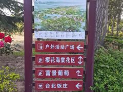 -黄河富景生态世界