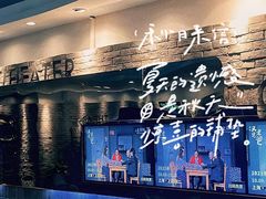 -SFC动漫主题影院(美罗城店)