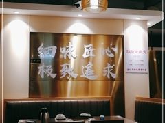 -胡须佬鸡煲四季火锅店(石厦西村直营店)