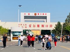 -霍尔果斯国门景区
