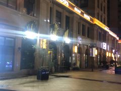 -萧山德纳MAX影城