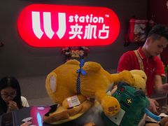 -LLJ夹机占(正佳广场店)