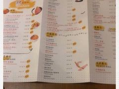 -YAMAKAWA(龙湖胥江天街店)