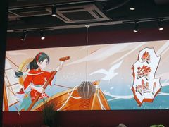 -避风塘(宝山万达店)