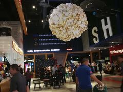 -USM宜欣全景声激光巨幕影城(宜欣城旗舰店)