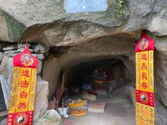 -北京凤凰岭
