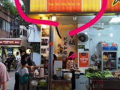 门面-黄振龙凉茶馆(天河南店)