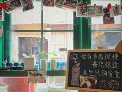 门面-新月集庭院咖啡馆(老邮局店)