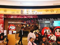 门面-舞漁日料美人胶原锅(陆家嘴中心店)