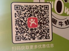 -蛙喔牛蛙(太仓万达店)
