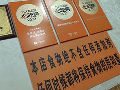 -攀枝花·任德琼·盐边羊肉米线