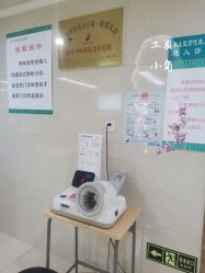 点击看大图 -河南中医药大学第一附属医院-医疗整形