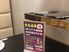 -江南鱼捞(北仑银泰城店)