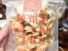 -大灶头·新昌菜(中国茶市店)