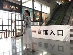 -狮子城文化创意园