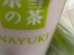 -奈雪的茶(湖滨银泰in77C区PRO店)