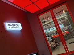 -喧闹·东方大气茶(鹅岭二厂店)