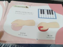 -Mr.先声音乐(东海店)