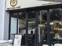 -PETIT PARIS 小巴黎(花园道店)