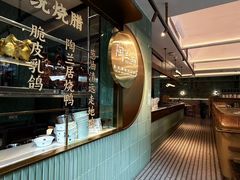 -陶兰居·手工点心·粤菜(圆融时代广场店)
