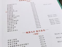 -阿庄新豫菜(航海东路店)