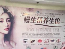 -美甲日记美睫专业纹绣半永久