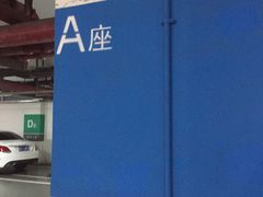 -海岸城停车场(海岸城店)