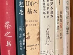 -帝京日语(春熙路旗舰校区)