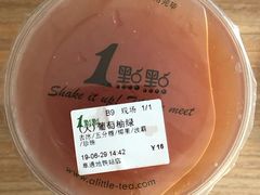 葡萄柚绿-1点点(阜通店)