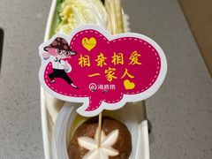 -海底捞火锅(海宁路店)